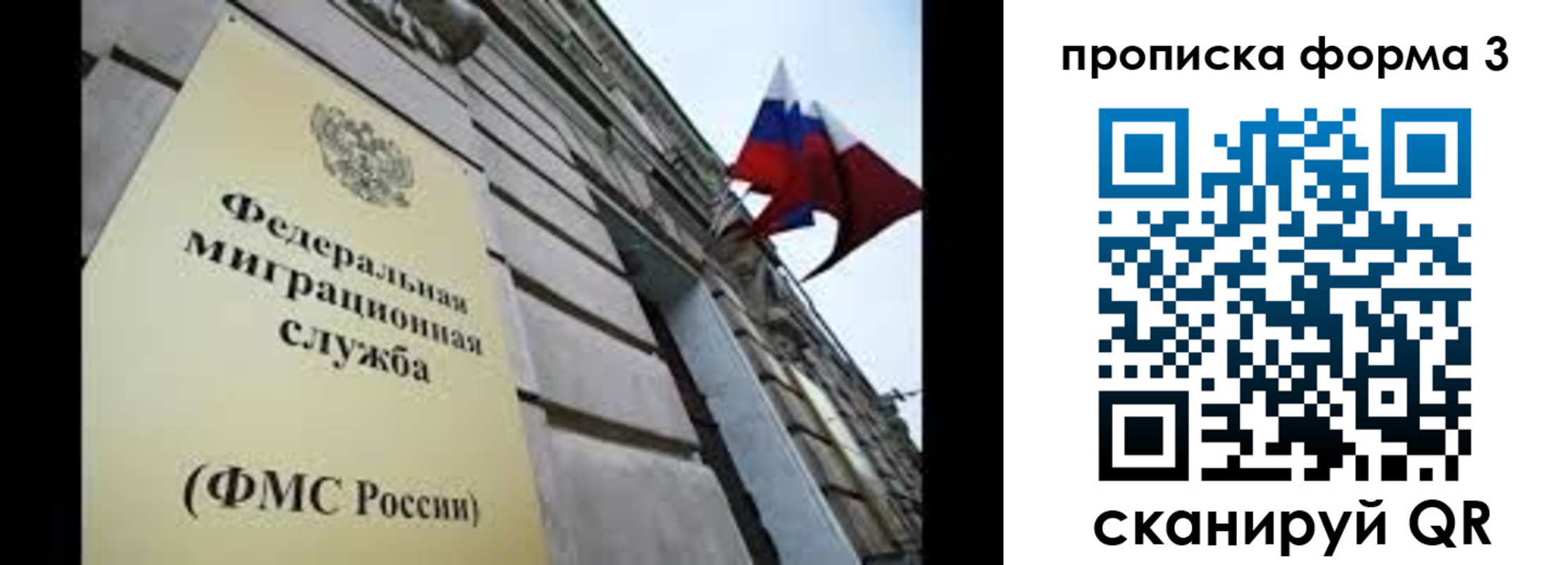 регистрация для школы в Бугуруслане