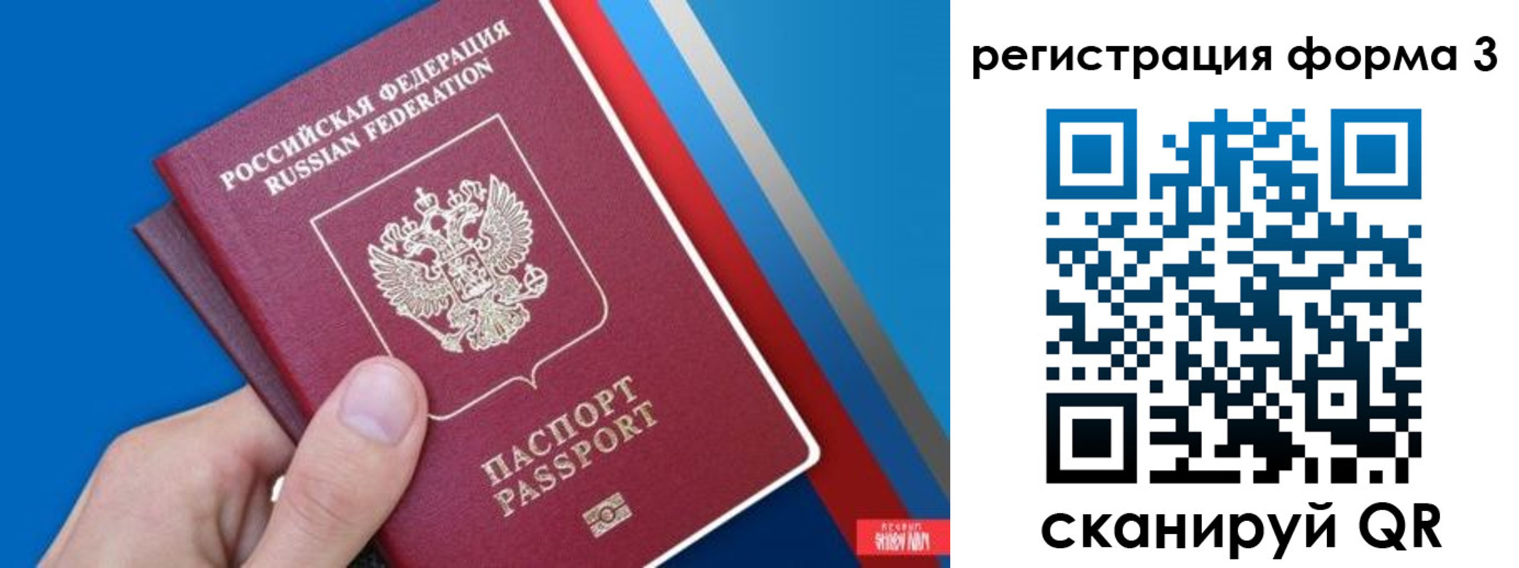 временная регистрация госуслуги в Бугуруслане