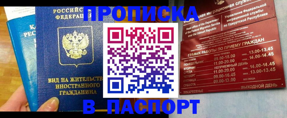 регистрация для дет. сада в Бугуруслане